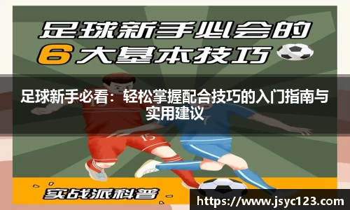 B体育官网