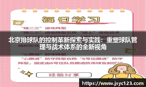 B体育官网